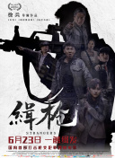 伊人第四色
